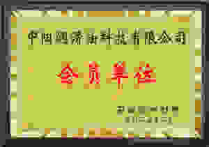 ʯӄW(wng)Tλ